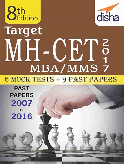 TARGET MH-CET 2017 (MBA / MMS) Past (2007 - 2016) + 6 Mock Tests 8th ...
