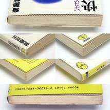Image result for Python Spyder Building a Table