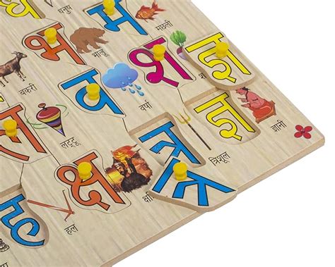 MYFA Wooden Hindi Alphabets Varanmala | Hindi Shabd Rachna | Hindi ...