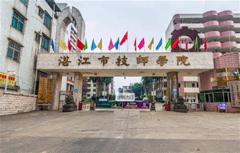 广东省湛江卫生学校2023年怎么样、好不好_邦博尔卫校网