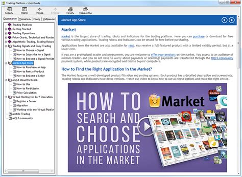 MetaTrader 5 Beginning 的图像结果
