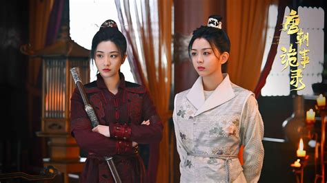 唐朝诡事录之长安最新素材