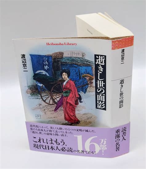 Image result for First Computer Memory Unit
