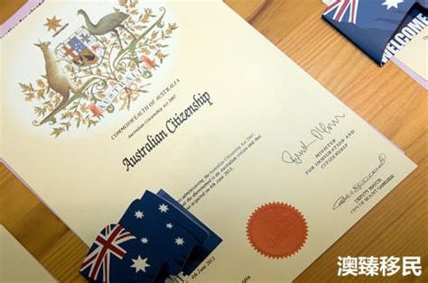 澳大利亚移民身份指南，永居和入籍该如何选择？