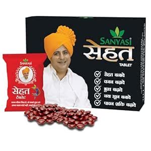 Sanyasi Ayurveda Based Sehat Tablet - All essentials in One | Weight ...