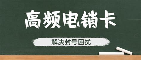 电销外呼系统四大功能，助力企业进入智能电销时代 - 企业动态 - 英之杰网络