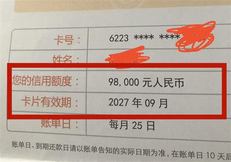 宁波银行万利金是贷款还是信用卡 - 财梯网