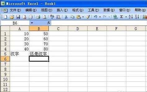 COUNT函数（Excel函数）_百度百科