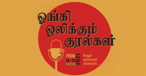 Chennai Queer LitFest comes to Twitter Spaces, tune in