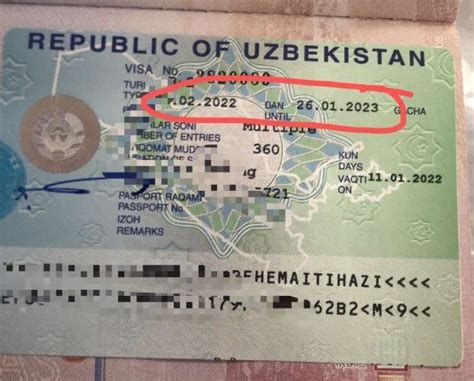 乌兹别克斯坦商务/工作签证多次北京送签·360天停留多次往返