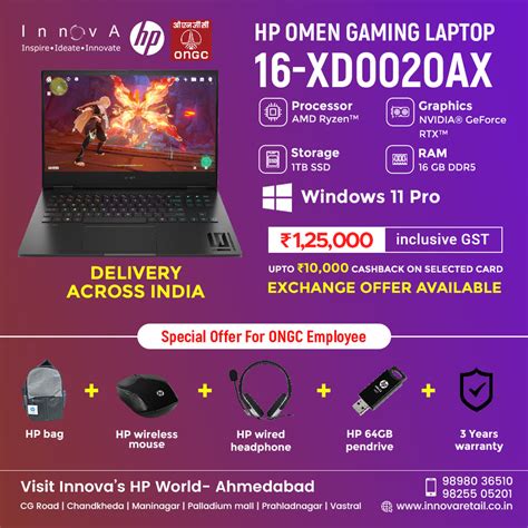 Laptop Computers, Desktops, Printers, Ink & Toner | Innova Retail