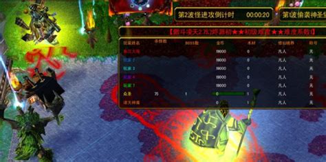 魔兽地图傲斗凌天2.21安装截图预览-IT猫扑网