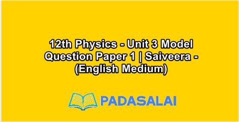 12th Physics - Unit 3 Model Question Paper 1 | Saiveera - (English Medium)