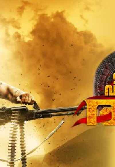 Yevadu 2 Movie (2014) | Release Date, Cast, Trailer, Songs, Streaming ...