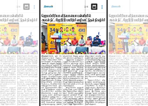 ALLEN - NEET, JEE examination guidance program in assistance with ...