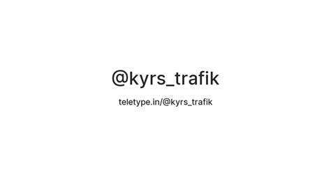 @kyrs_trafik — Teletype