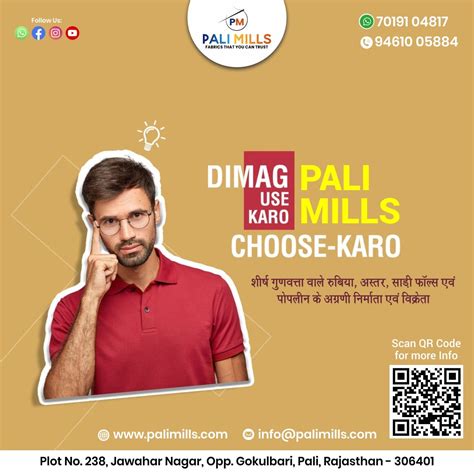 Pali Mills in Jawahar Nagar, Pali Marwar - Best Fabric Manufacturers in ...