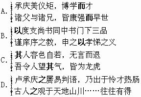 下列各句中加点的成语使用正确的一项是( ) A．有人把那些只读书而不假思索的人称为“书橱”，也有人称这种人为“书虫”、“书迷”、“书呆子 ...