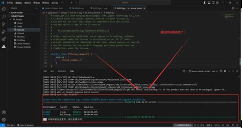 梅科尔-OpenHaronmy开发学习-鸿蒙开发者社区-51CTO.COM