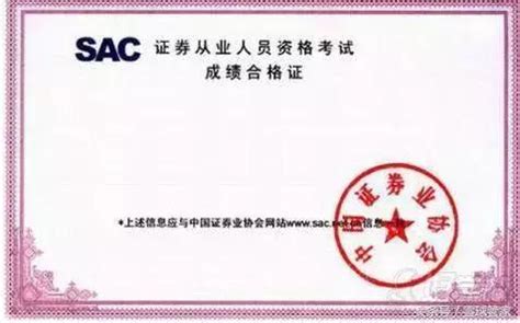 中国十大含金量证书排名,中国有含金量的证书有哪些-排行榜