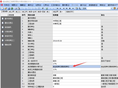 实用 | 送签必备 银行对账单的正确打开方式