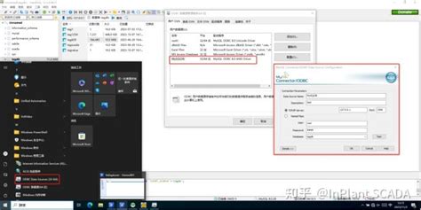 ClearSCADA SQL 的图像结果