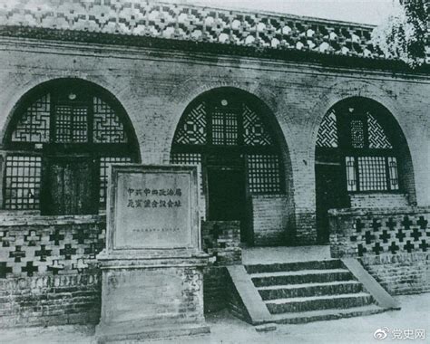 【学党史】建党百年—1921_腾讯新闻