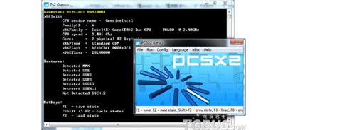 PS模拟器(PCSX Reloaded)下载SVN r73221 绿色中文版_PCSXR西西软件下载
