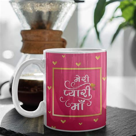 Buy Oye Happy- Mother's Day Cermaic Mug-330 Ml- Mother's Day Gifts ...