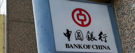 沈阳盛京银行存款利率2024年 沈阳盛京银行贷款利率是多少→MAIGOO知识