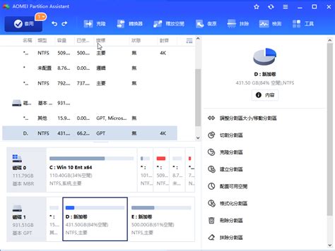Clean Local Disk 的图像结果