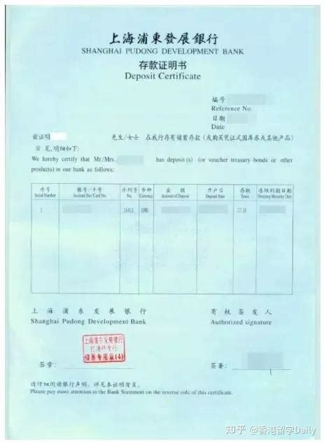 香港留学办理学生签的话，涉及到一个财产证明，需要填写多少金额哇？ - 知乎