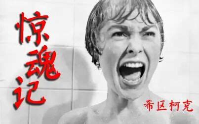 Surprise (惊魂记, 1956) - Posters :: Everything about cinema of Hong Kong ...