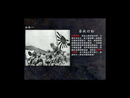 1937特种兵官方下载-1937特种兵中文版最新版 - 极光下载站
