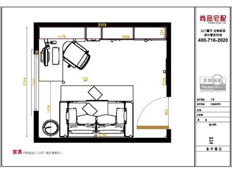 16个平方的房间设计图,25平方房间图,135平方的房子图_大山谷图库