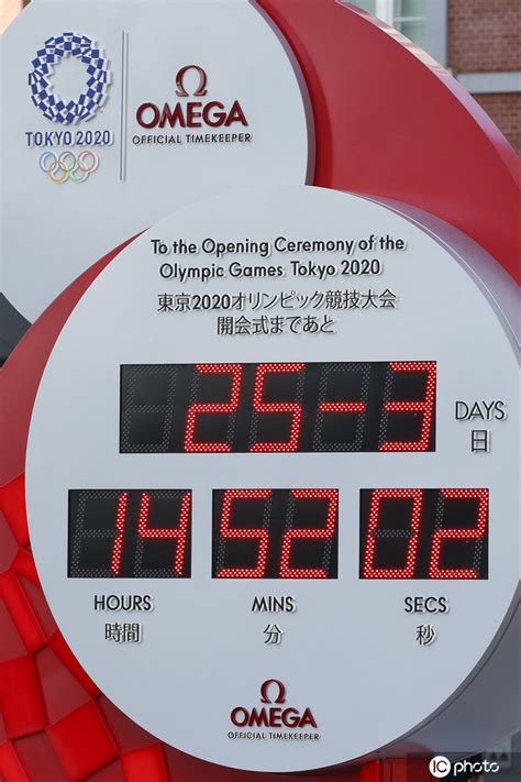 东京奥运会日期未定，倒计时钟天数改为当天日期-搜狐大视野-搜狐新闻