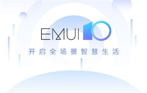 华为emui10壁纸,ei10自带壁纸,ei10壁纸(第2页)_大山谷图库