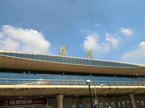 2022扬州站-旅游攻略-门票-地址-问答-游记点评，扬州旅游旅游景点推荐-去哪儿攻略