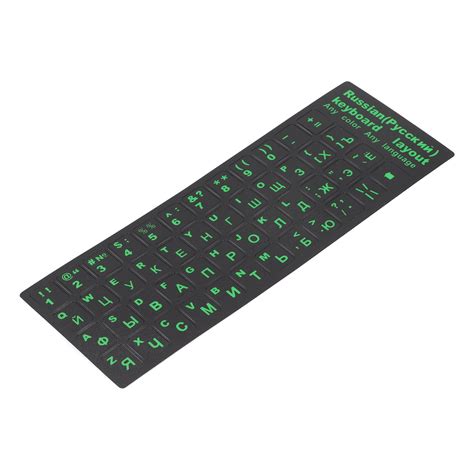 Buy LYUMO Russian Keyboard Replacement Sticker,Cyrillic Keyboard ...