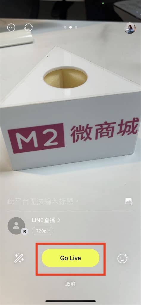 Line Live JS Flash 的图像结果