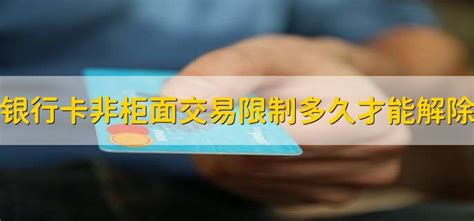 云南大量建设银行卡被暂停非柜面业务！回应：为了防范电信诈骗！_腾讯新闻