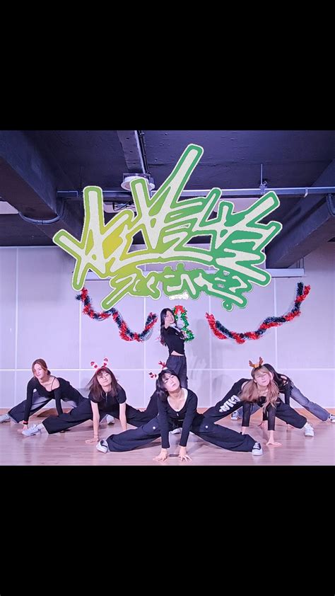 부경대 UCDC | NMIXX (엔믹스) - ’별별별‘ Dance Cover | 댄스동아리 UCDC 2024 트윅스⌛ 고화질 풀영상은 유튜브에서 감상해주세요! 📺 📢 유디의 ...