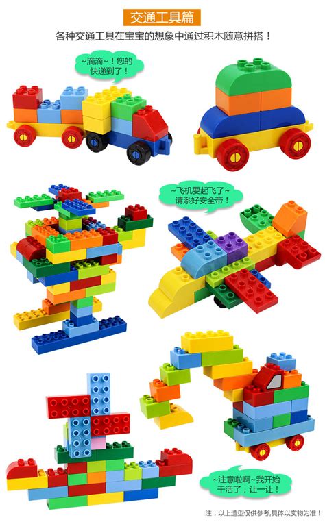 儿童积木拼装玩具大颗粒滑道系列百变力动脑男女孩3-6岁塑料宝宝-阿里巴巴