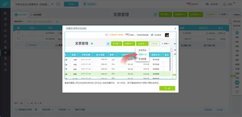 会计用友U8软件怎么反记账反结账_360新知