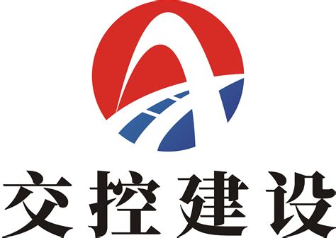 河南交控建设工程有限公司招聘信息|招聘岗位|最新职位信息-智联招聘官网