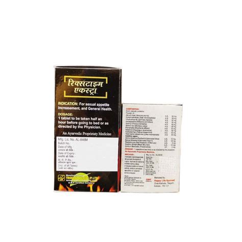 AYURVEDIC EXTRA POWER CAPSULE & RX TIME TABLET