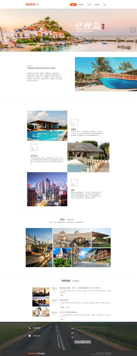 漂亮巴厘岛旅游网站模板_大气精美的html巴厘岛旅游景点攻略网页模板-凡科建站