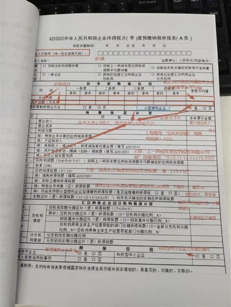 新公司个税系统零申报操作流程 - 知乎