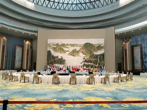 2016年20国集团中国峰会