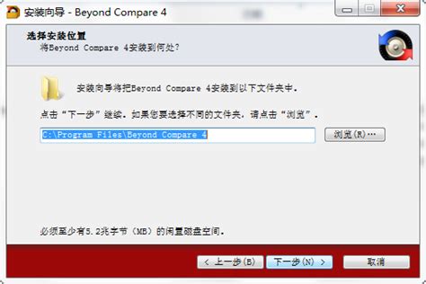 beyondcompare下载-beyondcompare最新版下载v4.4.4.27058-92下载站